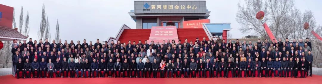 2025年集團創(chuàng)業(yè)40周年集團領(lǐng)導(dǎo)、受邀來賓以及受表彰人員集體合影