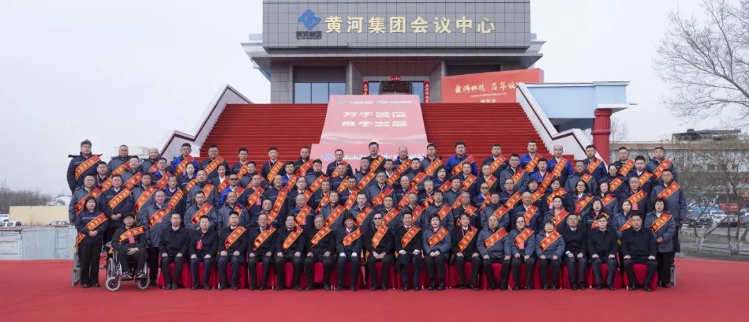 2025年集團創(chuàng)業(yè)40周年集團領(lǐng)導(dǎo)以及受表彰人員集體合影