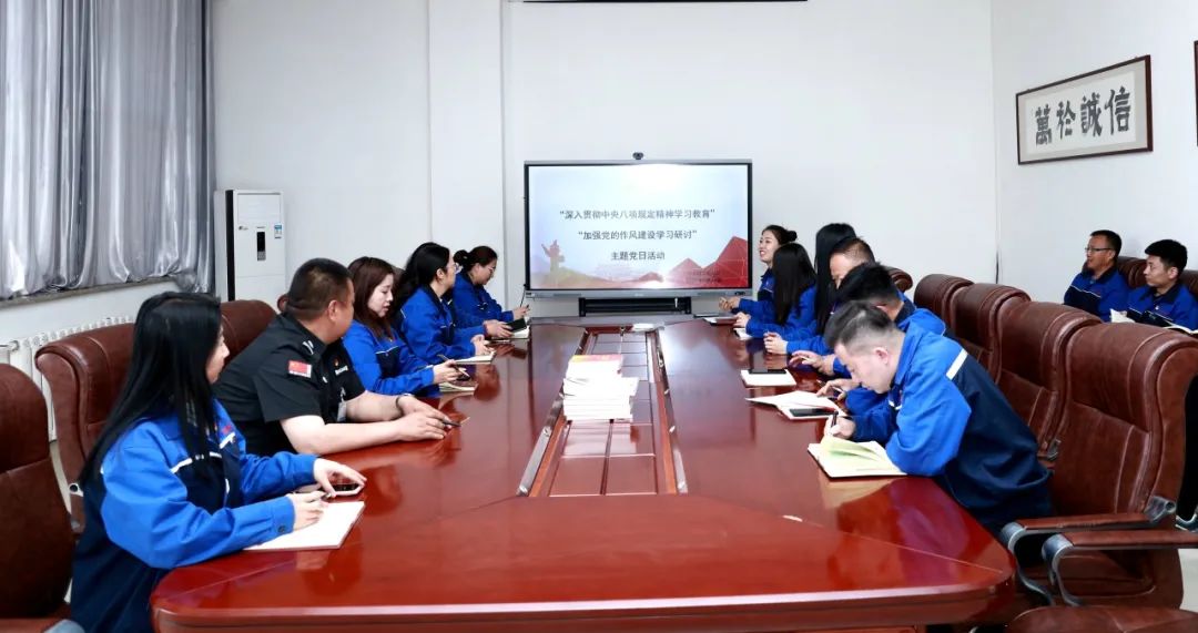 內(nèi)蒙古黃河集團(tuán)各黨支部扎實(shí)開展深入學(xué)習(xí)貫徹中央八項(xiàng)規(guī)定精神學(xué)習(xí)教育主題黨日活動